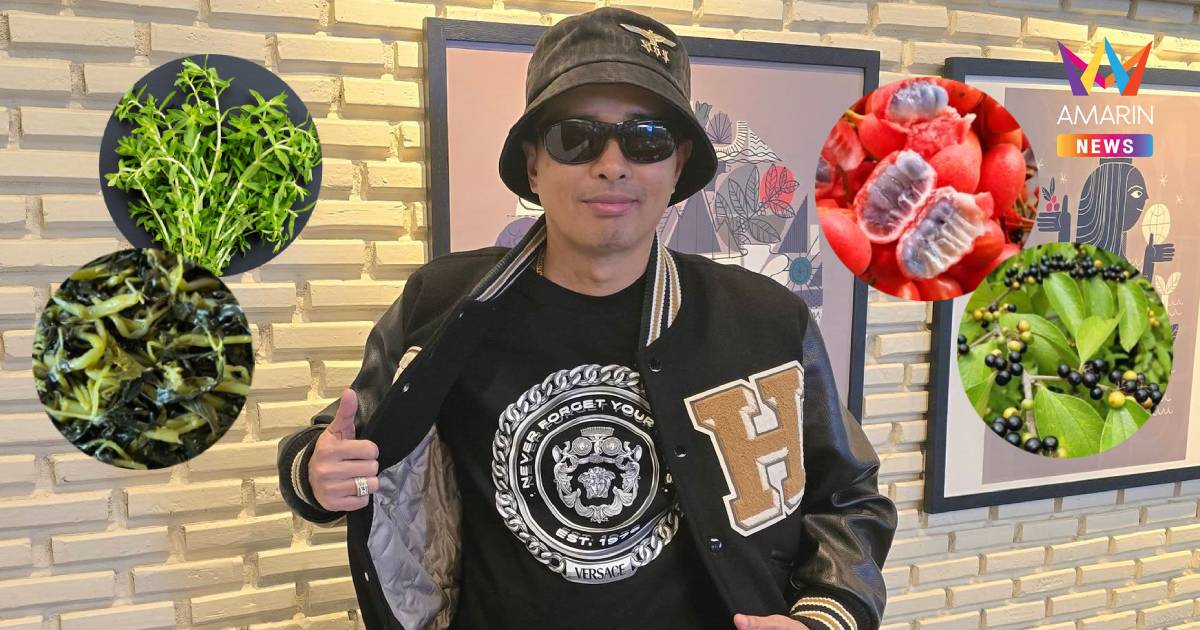 ประชดปมกะเพรา! "นายห้างประจักษ์ชัย" โพสต์ ลุยจดพันธุ์ผัก-ผลไม้อีสาน