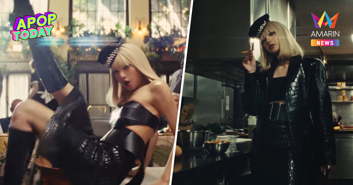 "ลิซ่า" สาดพลังบู๊! วิเคราะห์ MV "Tarantino" แรงบันดาลจากผู้กำกับดัง