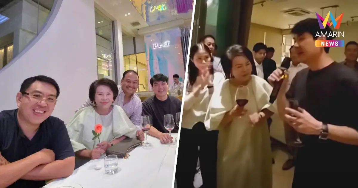"อมรัตน์" ฟาดดราม่าถือไวน์ HBD "ปิยบุตร-ชัยธวัช" ลั่นไม่สร้างภาพ