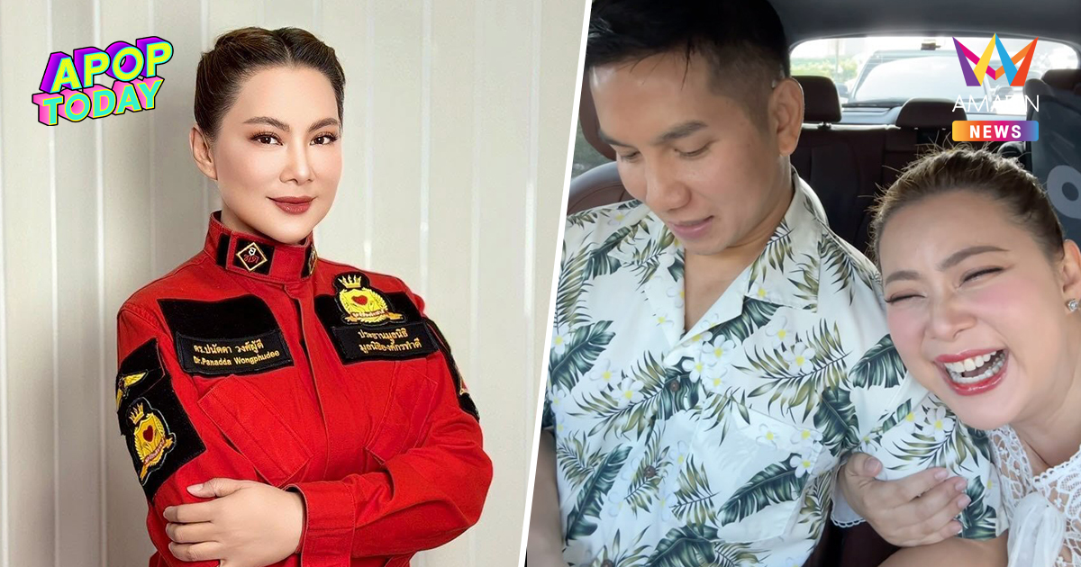 "บุ๋ม ปนัดดา" ปักหมุดแถลงข่าวแจงทุกดรามา เพจดังแฉสามีพิธีกรรุกป่าสงวน