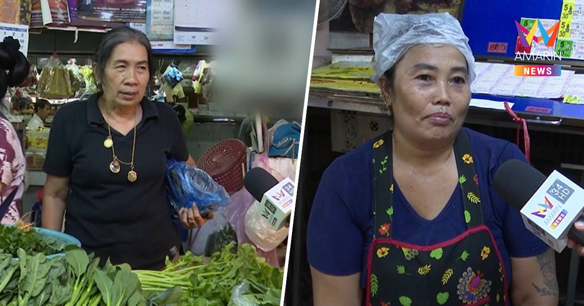 แม่ค้าผวา!จดคุ้มครอง 'กะเพรา' หวั่นขายอยู่ดีๆ มีความผิด ไล่รัฐบาลลาออก