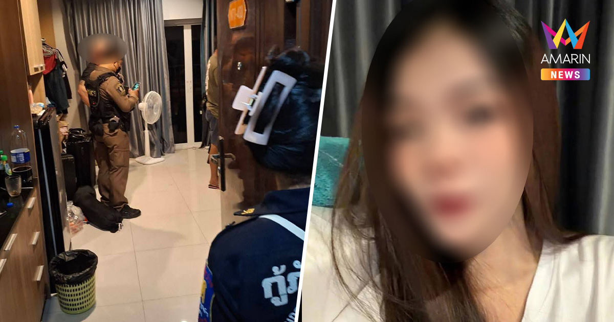 แม่คาใจลูกสาววัย19 พลัดตกตึกสูงพัทยาดับปริศนา วอนสอบแฟนต่างชาติ