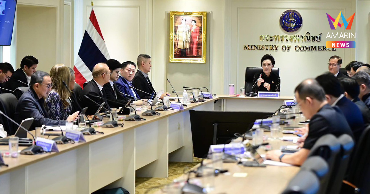 ข่าวดี SMEs! “ศุภจี” ดีเดย์ 2พ.ย. คุมเข้ม Credit Term ปลดล็อกสภาพคล่อง