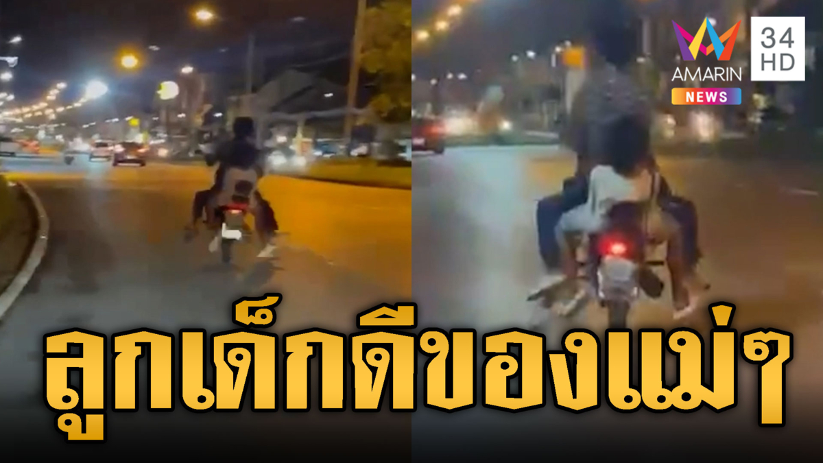 โจ๋ภูเก็ตไม่กลัวตาย! โชว์ยกล้อกลางถนน