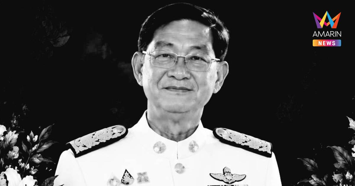 อาลัย "สุรศักดิ์ ชิงนวรรณ์" สส.สระแก้ว พรรคกล้าธรรม เสียชีวิตวัย 63 ปี