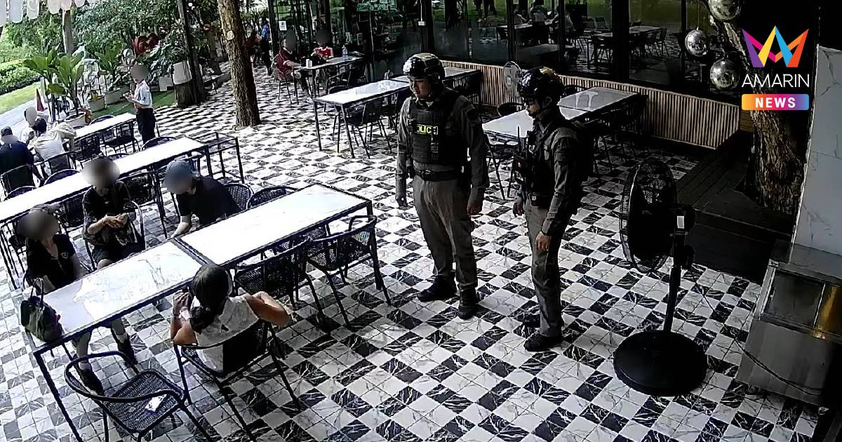 หนังคนละม้วน! ร้านอาหารสวนรถไฟขน CCTV แถลงโต้ "อินฟลูฯ กีฬาดัง"