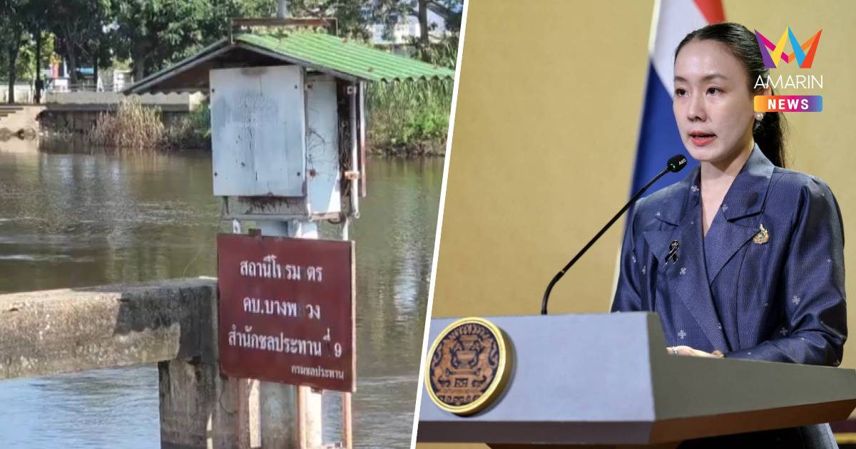 รัฐบาลไม่ด่วนสรุปปลาตายปราจีนฯคพ.ลุยตรวจอะลูมิเนียม -แม่ค้าวอนเร่งแก้