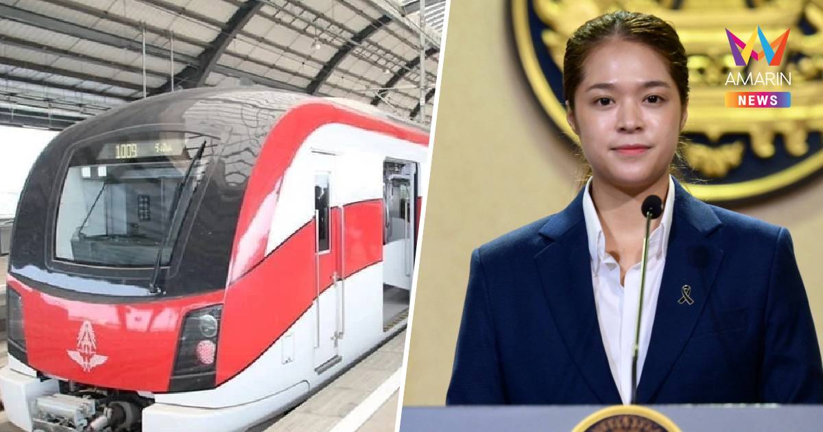 รัฐบาลเตรียมขยายมาตรการ “บัตรโดยสารเหมาจ่ายรายวัน”