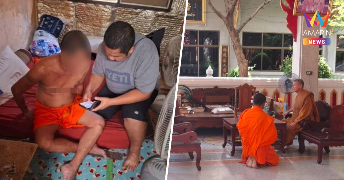 รวบคาผ้าเหลือง! พระลูกวัดวัย 49 ล่วงละเมิดสามเณร 6 รูป