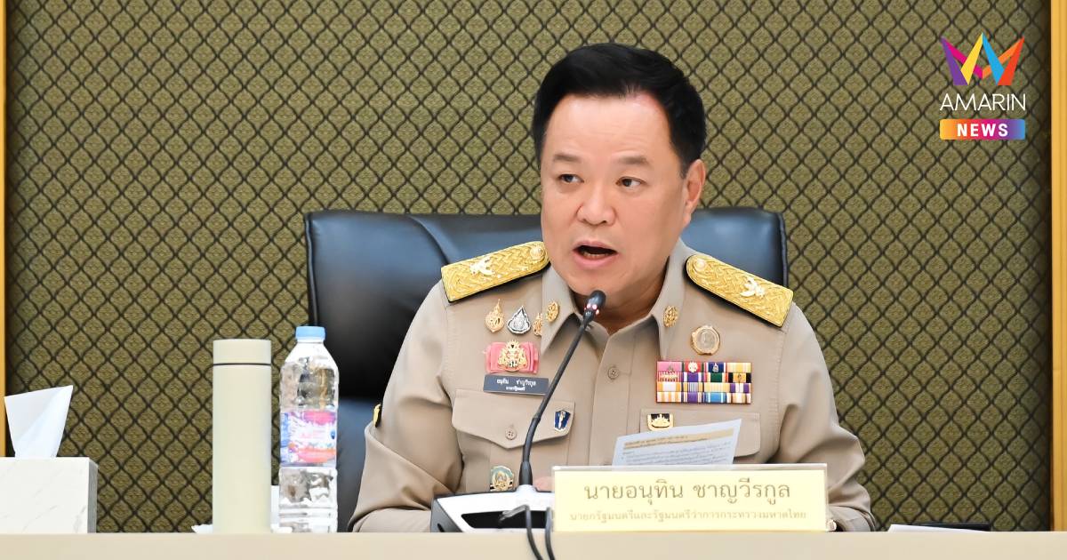 นายกฯ สั่งทุกจังหวัดเร่งเตรียมงานพระราชพิธีถวายพระเพลิง ให้เรียบร้อย