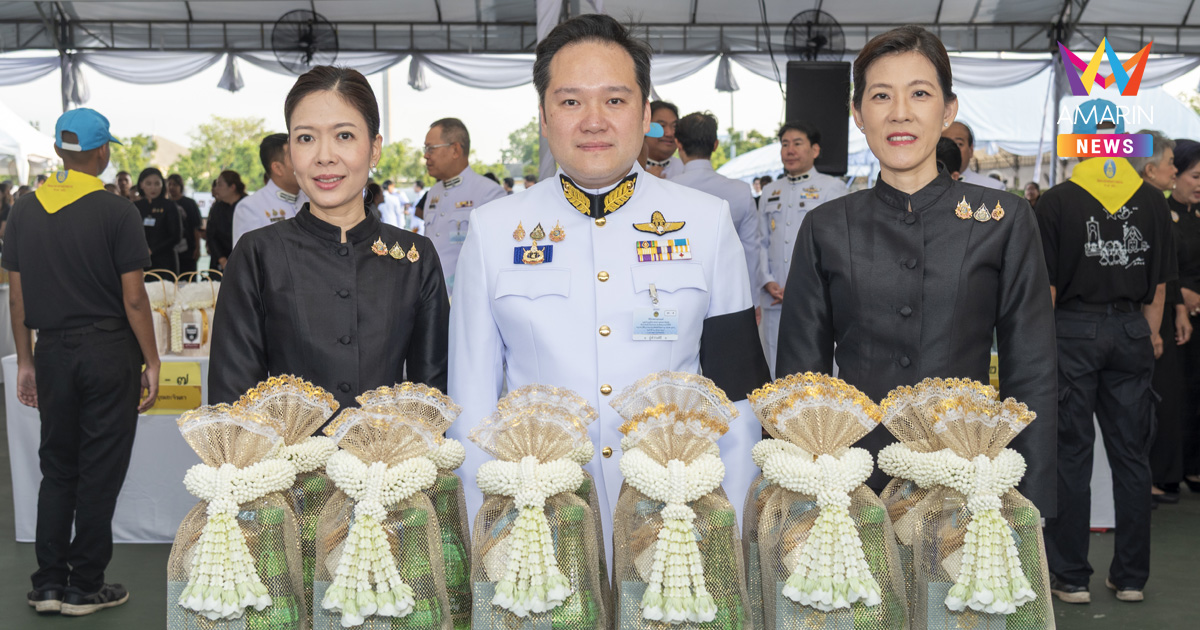 ไทยเบฟ น้อมรำลึกในพระมหากรุณาธิคุณอันหาที่สุดมิได้ เนื่องในวันคล้ายวันสวรรคต สมเด็จพระพันปีหลวง