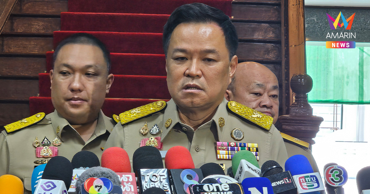 "อนุทิน" สยบดรามาสลิปปลอม 7 ล้าน อัดพวกแชร์ข่าว สะท้อนวุฒิภาวะ