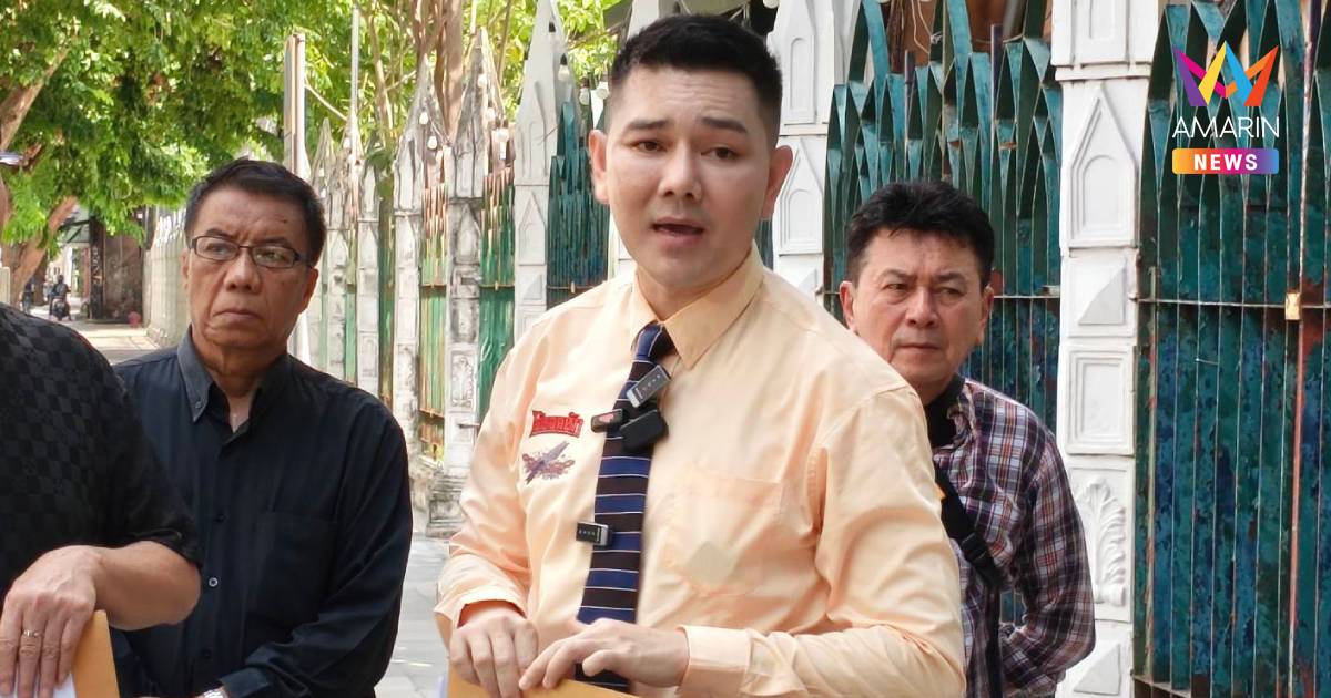 "ทนายอั๋น บุรีรัมย์" ค้านกองปราบไม่รับทำคดีติด GPS ใต้รถต่อ