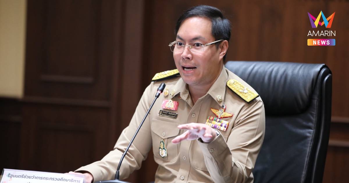 "อัครนันท์" ตั้ง 4 ผู้ทรงคุณวุฒิ ยกระดับคุ้มครองสิทธิ-ความปลอดภัยในรร.