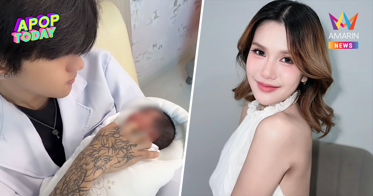 ไม่ปล่อยผ่าน! “ฟารีดา” ฟาดกลับ "ติณติณ" หลังสะกดชื่อ "น้องเวร่า" ผิด