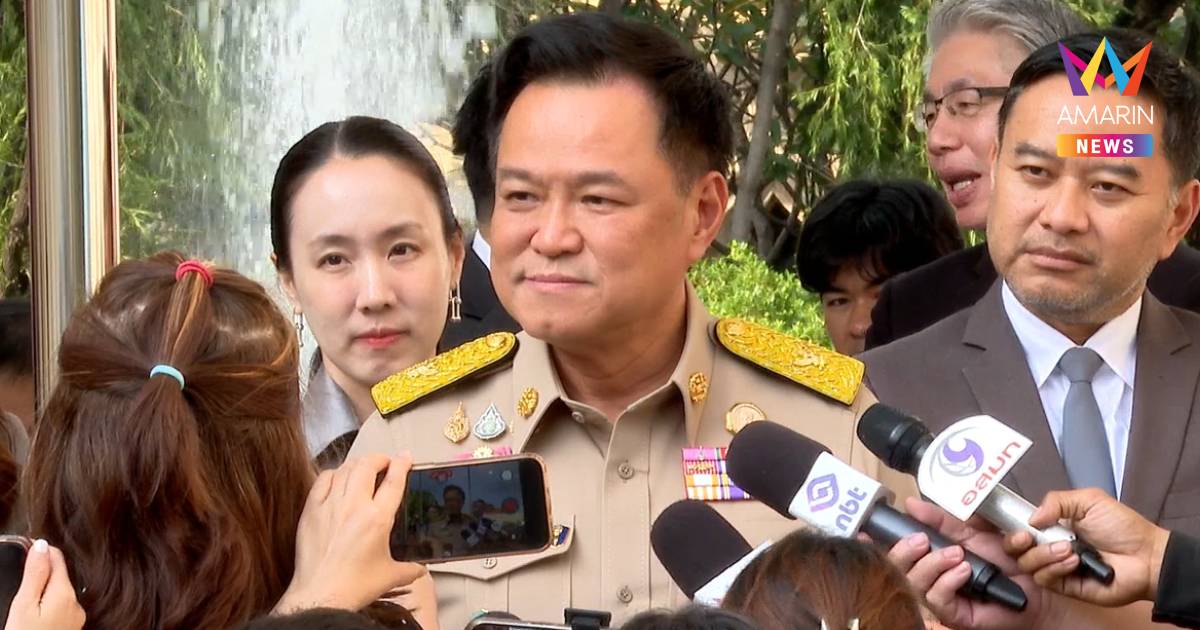 "อนุทิน" สงวนสิทธิ์ฟ้องเพจ Godd Dam -สส.แชร์โพสต์ ปมสลิปน้ำชา7 ล้าน
