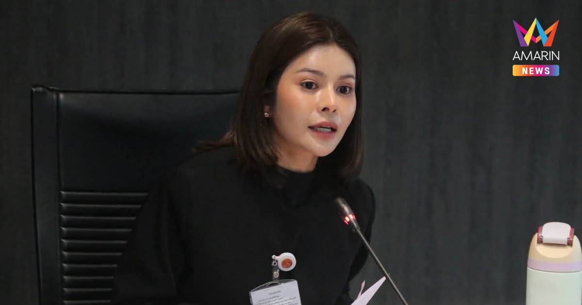 “ลิซ่า” ลั่น พรรคประชาชนไม่นิยมการเมืองแบบนี้
