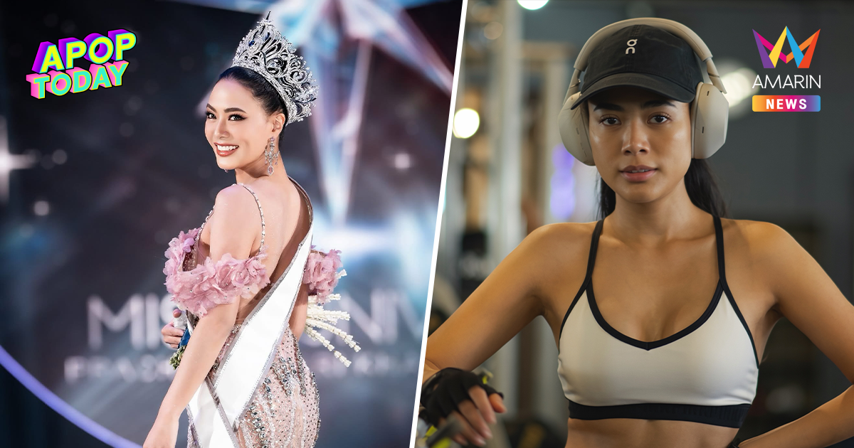 ส่องโปรไฟล์ แบมบี้ สิรินโสพิศ นางงามสายสตรอง Miss Universe Ranong 2025