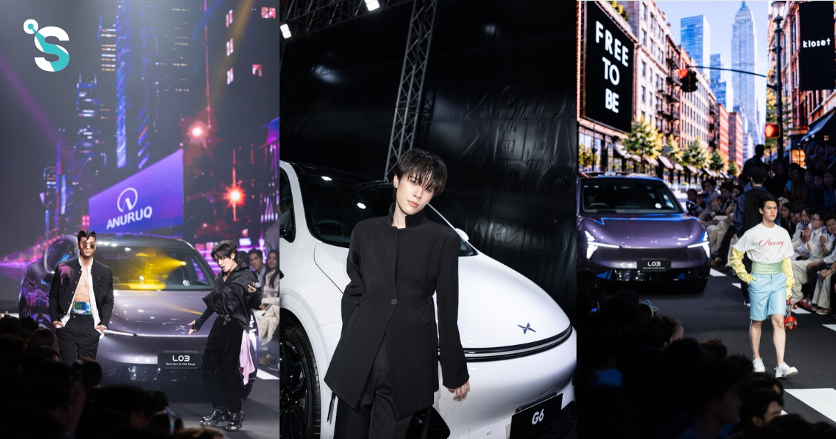 XPENG Thailand เดินเกม Fashion Marketing ต่อเนื่อง ร่วมสนับสนุน ELLE Fashion Week 2026 เปิดรันเวย์โชว์แรก ตอกย้ำภาพลักษณ์ Premium EV