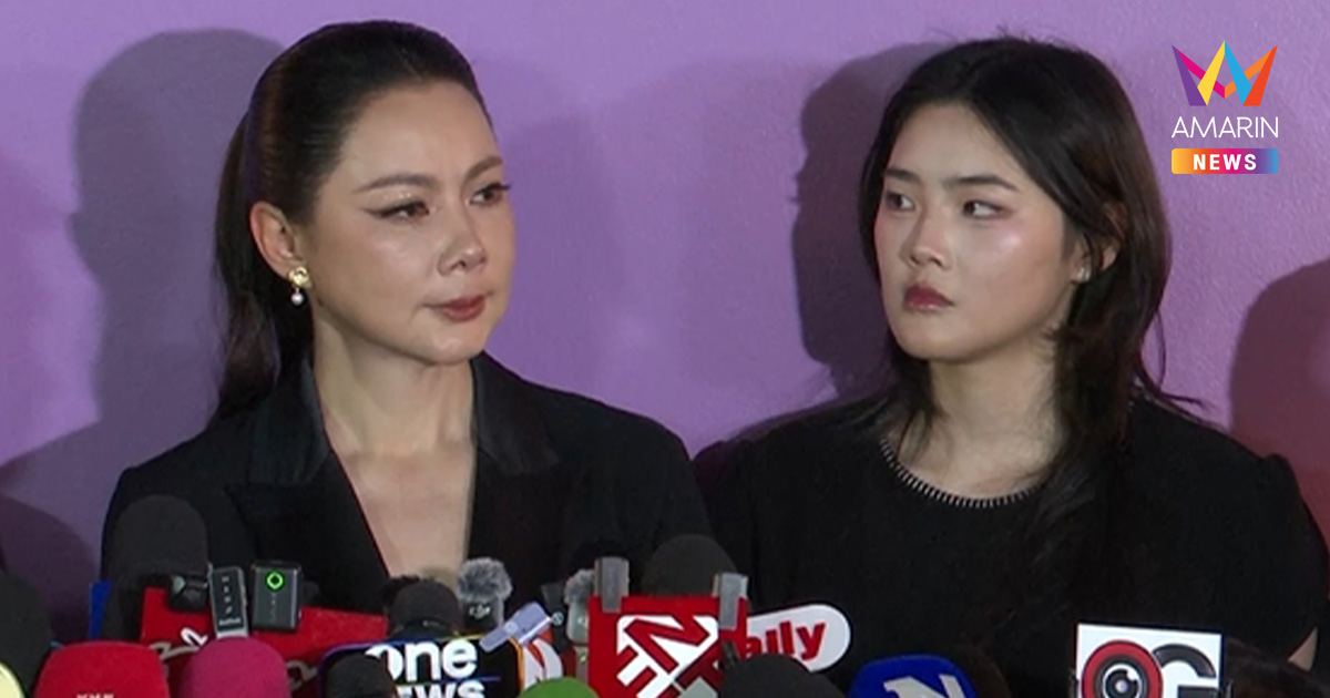"น้องอันดามัน" ทวงเงินล้านในตู้เซฟ จี้พ่อเลี้ยงกลับมาดูแลลูกตัวเอง