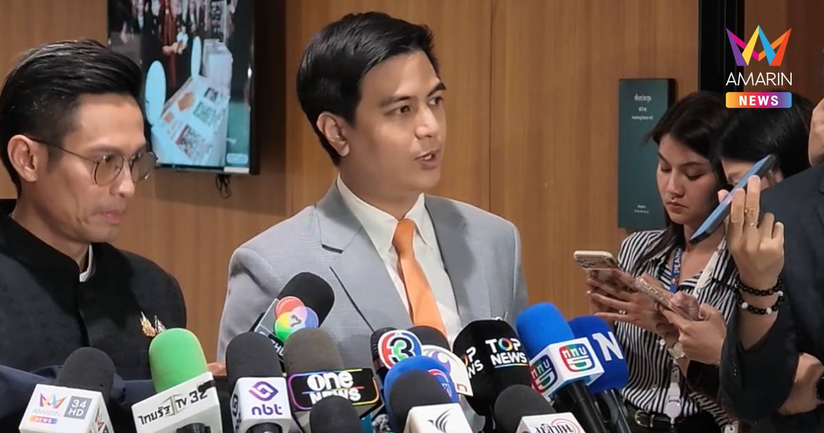วิป 3 ฝ่าย เคาะซักฟอกรัฐบาล 7-11 ธ.ค. นี้ รวม 72 ชั่วโมง