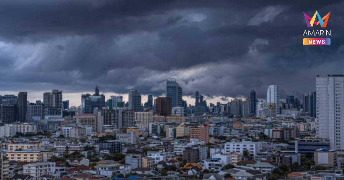 กรมอุตุนิยมวิทยา เตือน ฝนตกหนักถึงหนักมากภาคใต้-อากาศแปรปรวน ฉบับ 11