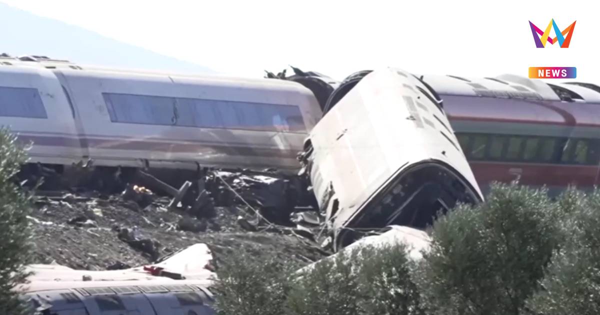 ยอดดับพุ่ง! เหตุรถไฟความเร็วสูงสเปน 2 ขบวนชนกัน ล่าสุดดับแล้ว 64 ราย