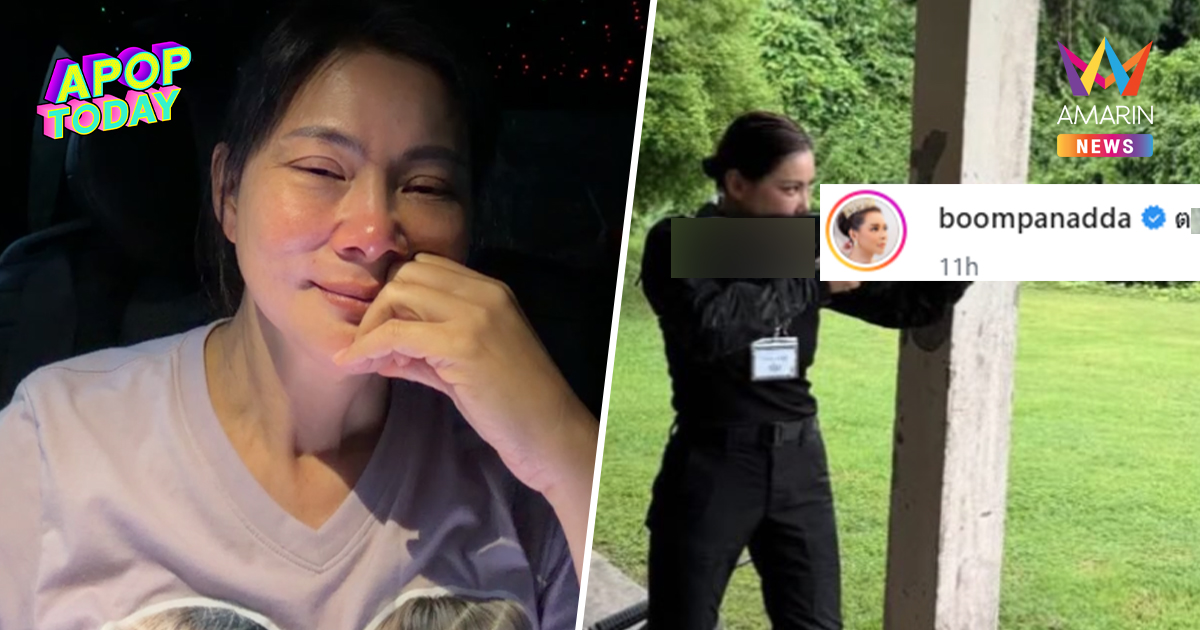สะดุ้ง "บุ๋ม ปนัดดา" ฟาดภาพบู๊ ลั่นแคปชั่นแซ่บ พร้อมแนบเพลงนี้ประกอบ?