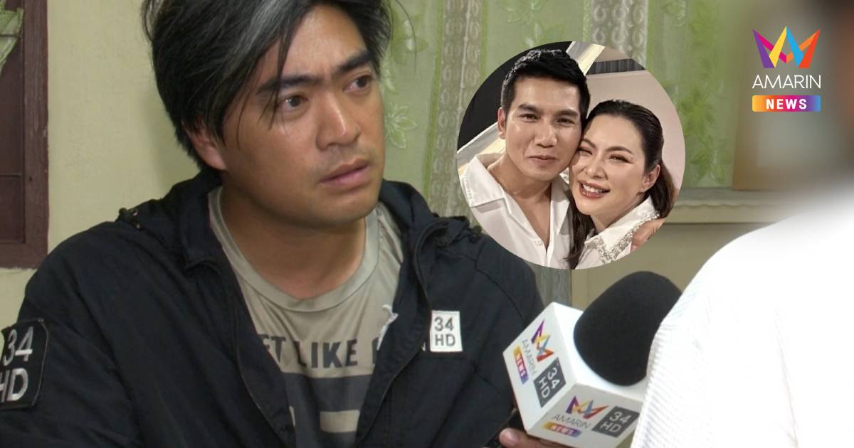 เปิดใจ ช่างเอ๋ อ้างถูก สามีบุ๋ม ปนัดดา หลอกใช้บัญชีผ่านเงิน 45 ล้าน