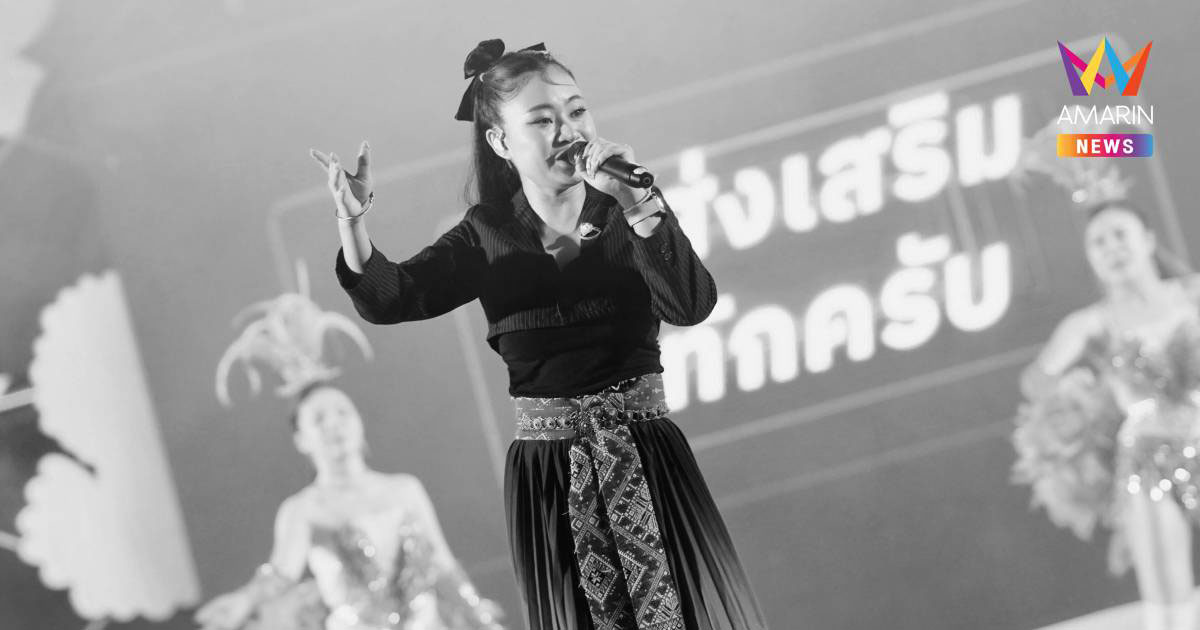 สุดเศร้า! แฟนเพลงแห่อาลัยนักร้องสาว ควบเก๋งชนเสาไฟดับสลดที่ลำพูน