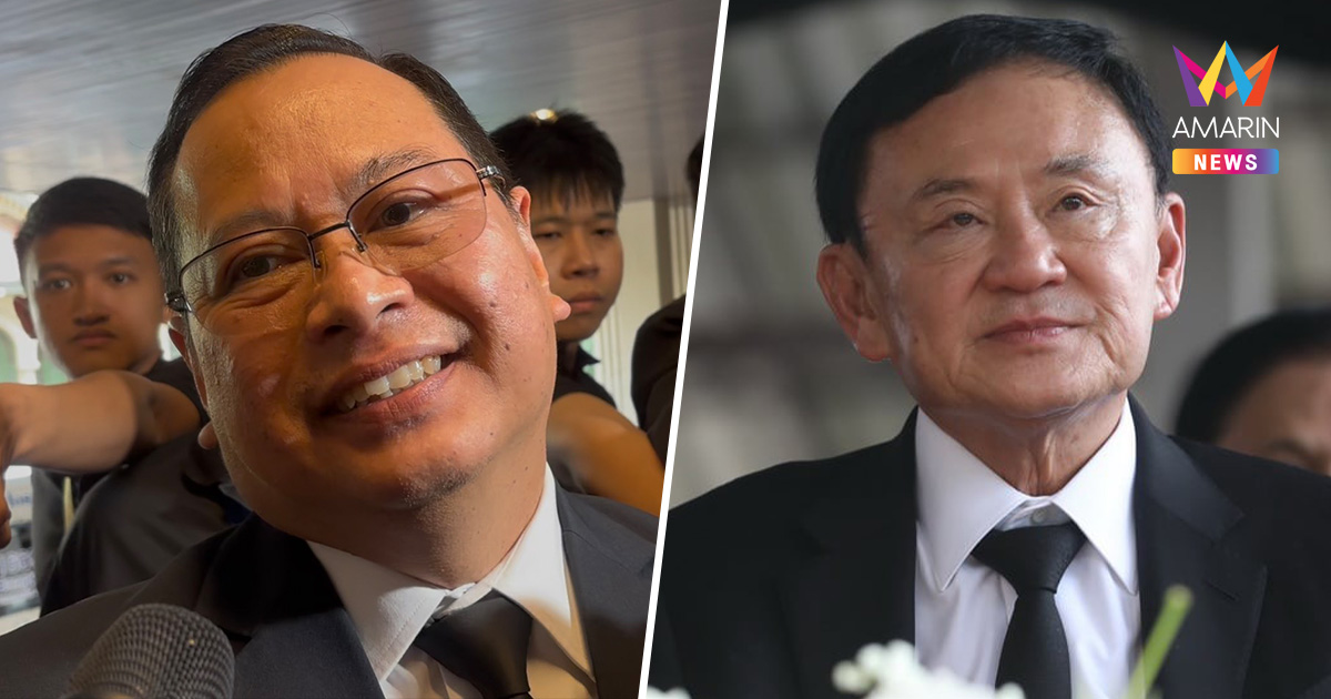 จับตา! "ปกรณ์" ยันยังไม่เห็นคำร้อง "ทักษิณ" ขอนิรโทษกรรมล้างมลทิน