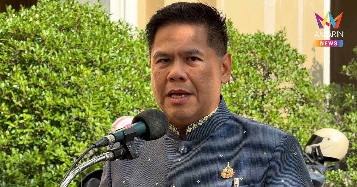 วราวุธ สั่งลุยสอบปมสารเคมีปราจีนฯ ขุดเส้นทางเงิน-ผู้ถือหุ้น