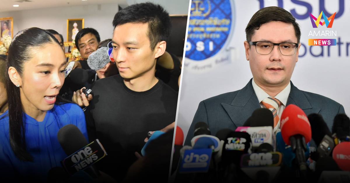 "โรม"หอบหลักฐานยื่นDSIเอาผิด"ไอเดียร์-สามี"3ข้อหาฉะทำงานช้าพรรคน้ำเงิน