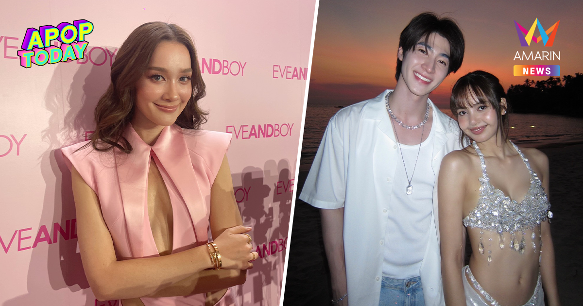 "เดียร์น่า" เผยหัวใจ "ลิซ่า" แข็งแรงดี พร้อมซัปพอร์ตทุกความสุข