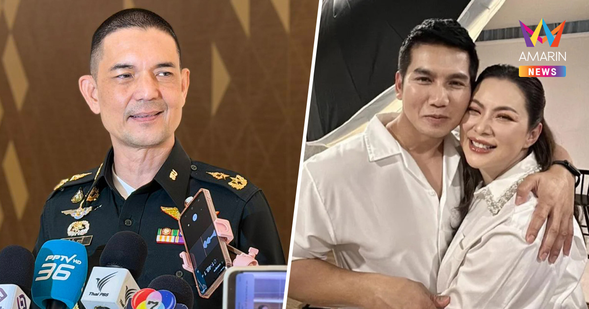 ทบ.แจงชัด สามีบุ๋ม ปนัดดา ใช้ที่ดินทำรีสอร์ต-สนามวิ่งเทรลไร้ใบอนุญาต