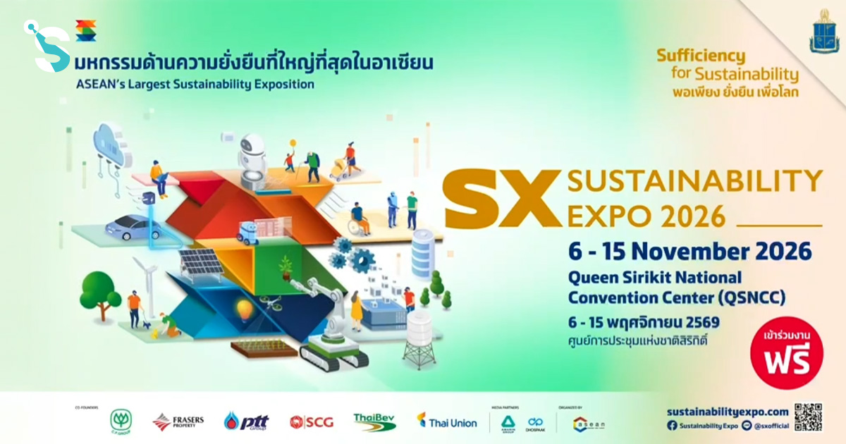 โลกเปลี่ยนเร็วกว่าที่คิด แล้วเราพร้อม “ปรับ รับ เปลี่ยน” หรือยัง?
