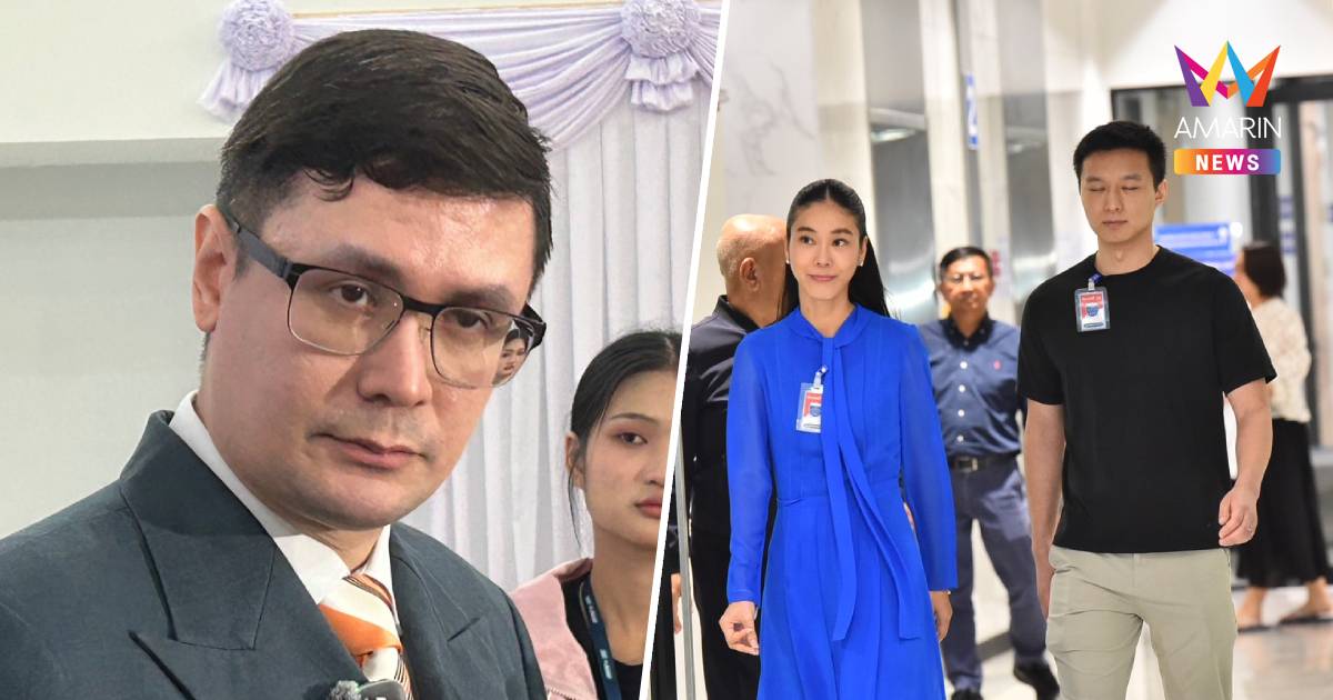 "โรม" ยันมีหลักฐานมัดเว็บพนัน โยงสามีไอเดียร์ จี้ปปง. อายัดทรัพย์
