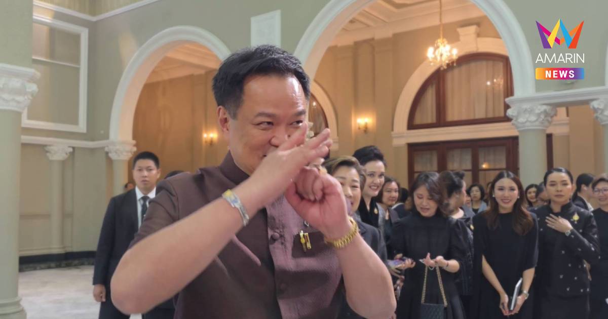 นายกฯ แถลงเปิดตัวเพลง “รอยยิ้มของแม่” น้อมรำลึกพระพันปีหลวง