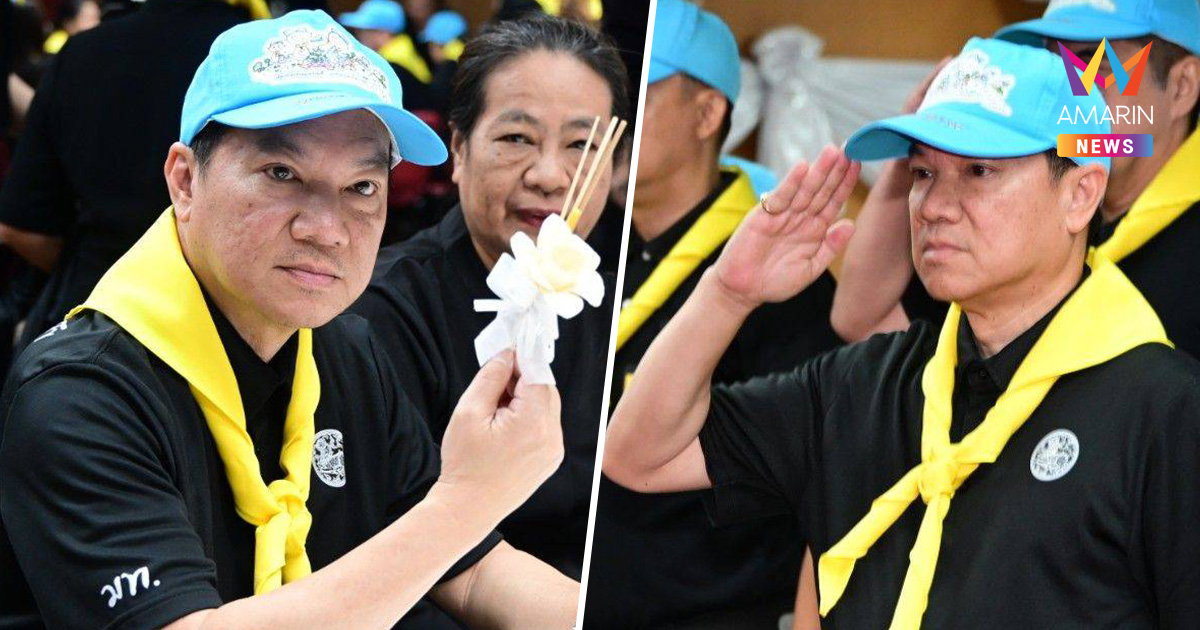 ปลัดมท. จัดกิจกรรมจิตอาสาประดิษฐ์ดอกไม้จันทน์ น้อมรำลึกพระพันปีหลวง
