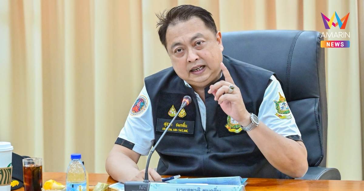 "สุชาติ" สั่งฉก.ควบคุมมลพิษบุกโรงงานระยอง หลังคลิปเดือดปะทะเจ้าหน้าที่