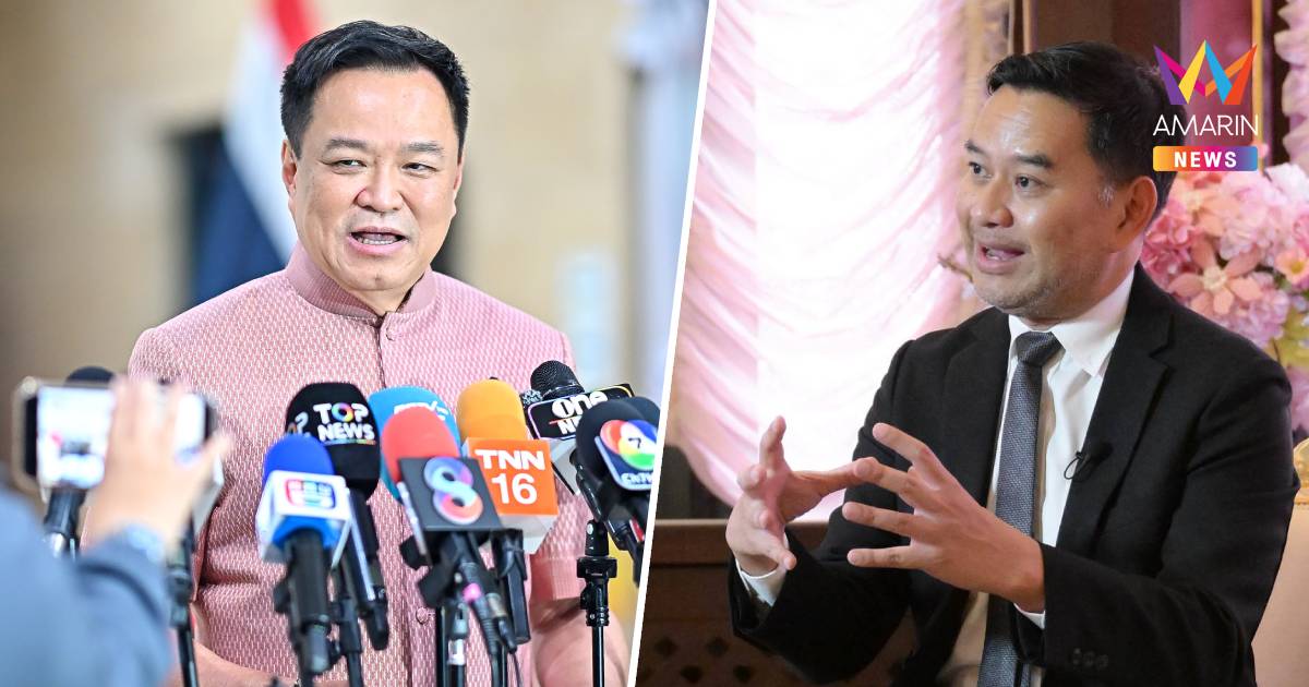 "อนุทิน"เยือนภูฏานกระชับสัมพันธ์ 37 ปี ร่วมสร้างสถูปดันเมืองใหม่เกเลฟู