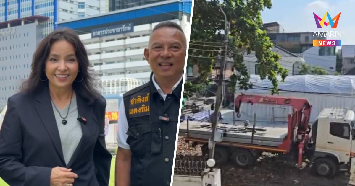 "เปิ้ล จารุณี" ร้องกองปราบ!โกดังข้างบ้านคุกคาม ทุบรถ-ท้ออยากขายบ้านหนี