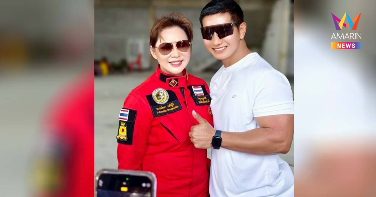 ย้อนคำพูด "บุ๋ม ปนัดดา" ปมที่ดินภูเก็ต 1 ไร่ ของขวัญวาเลนไทน์จากสามี