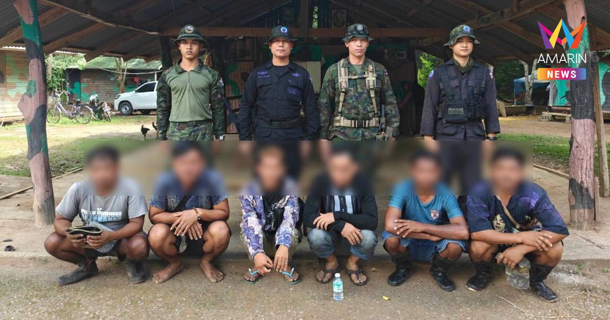 กองทัพเรือ จับกุมชาวกัมพูชาลักลอบเข้าเมือง 6 ราย ลอบข้ามแดนเข้าไทย