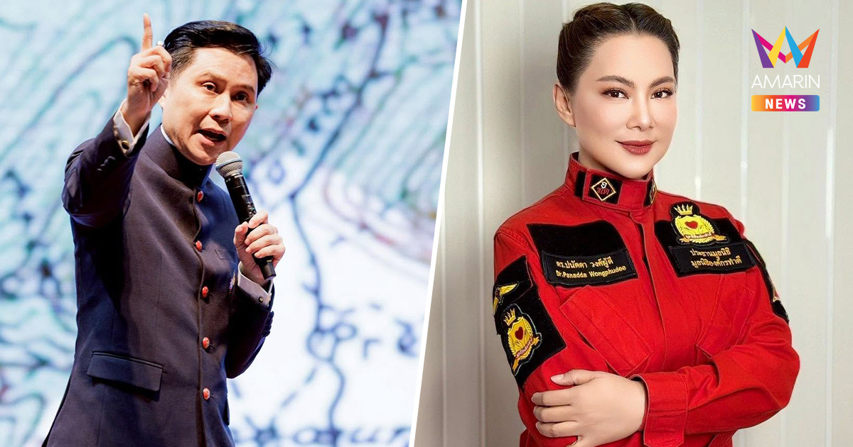 “ปานเทพ” ส่งกำลังใจ “บุ๋ม ปนัดดา” เจอมรสุมลูกใหญ่ซัด
