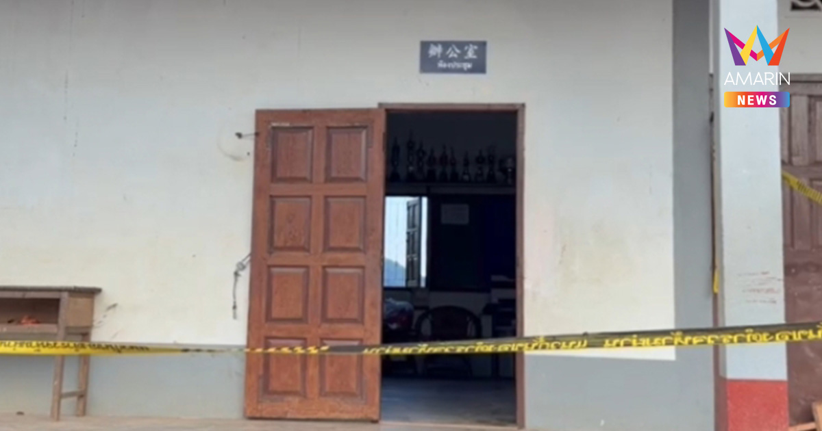 ยิงดับ ผอ.โรงเรียนสอนภาษาจีน ตร.เร่งแกะรอย คาดสางแค้นอดีตโยงคดีเก่า