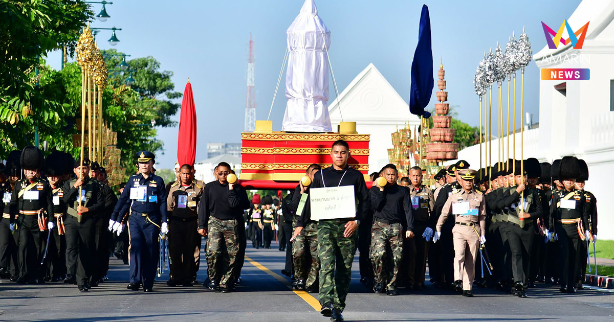 กองทัพภาคที่1 ซ้อมย่อยริ้วขบวนพระบรมราชอิสริยยศครั้งที่1 ในพื้นที่จริง