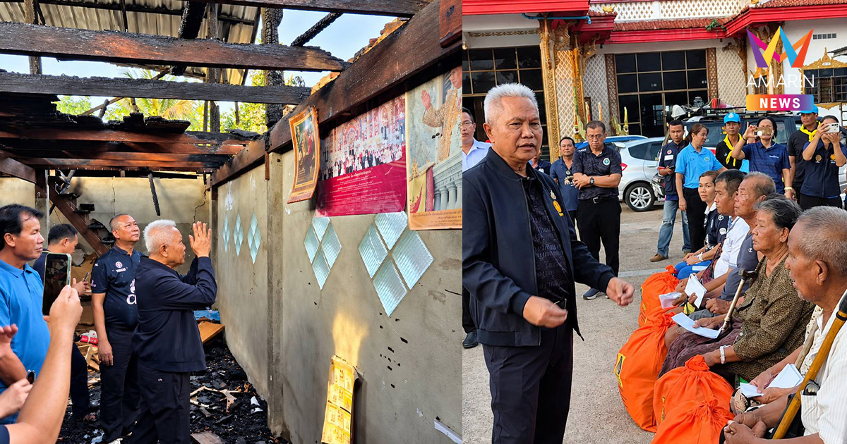 “โสภณ ซารัมย์” ตะลึง ปาฏิหาริย์พระบรมฉายาลักษณ์ ร.9 ไม่ไหม้
