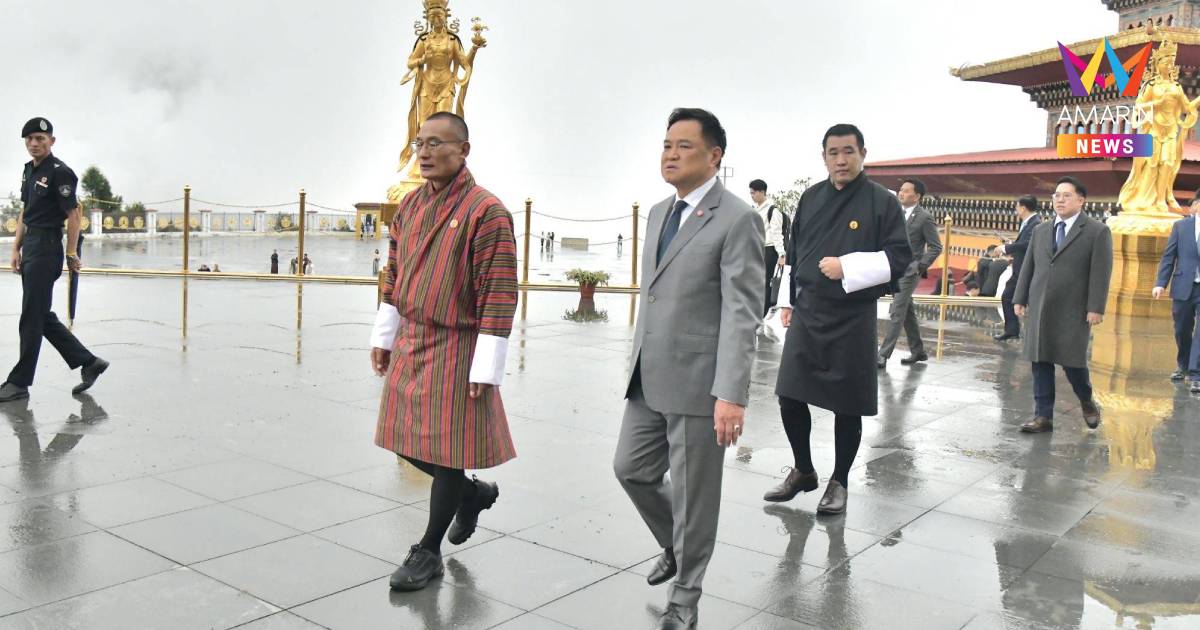 นายกฯ ภูฏาน นำ "อนุทิน" เยี่ยมชมศิลปวัฒนธรรมและสักการะหลวงพ่อสัจจธรรม