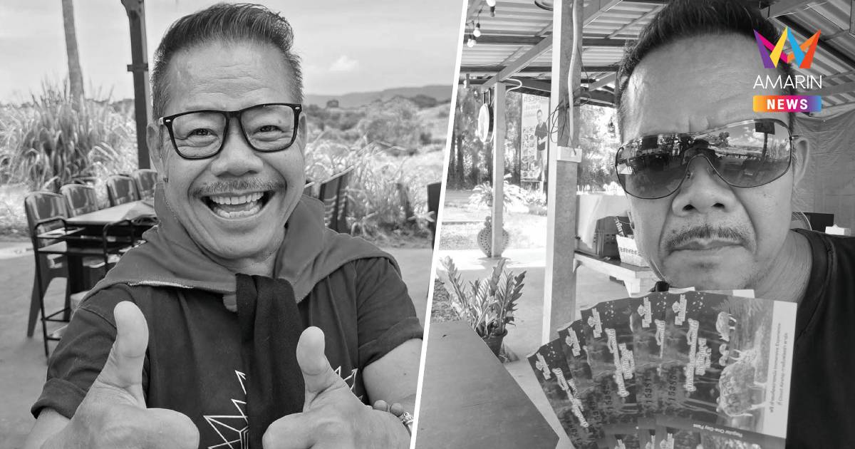 เปิดสาเหตุ อาฉี เสียงหล่อ เสียชีวิตกะทันหัน จากไปอย่างสงบด้วยวัย 57 ปี
